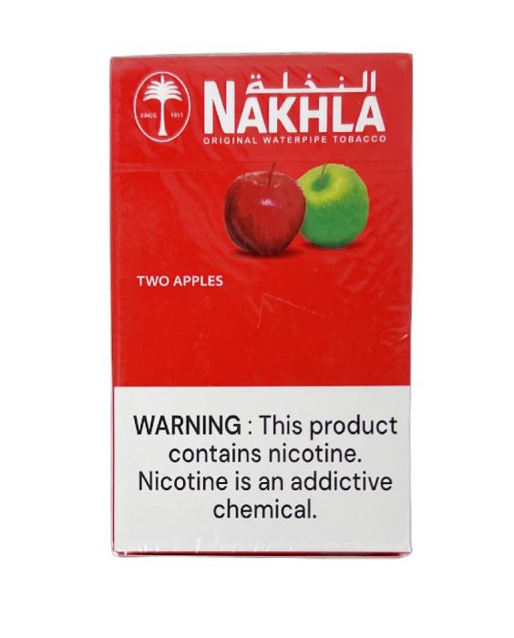 al nakhla shisha tobacco Buy NAKHLA 250G – zahrahusa.com al nakhla shisha tobacco Buy NAKHLA 250G – zahrahusa.com